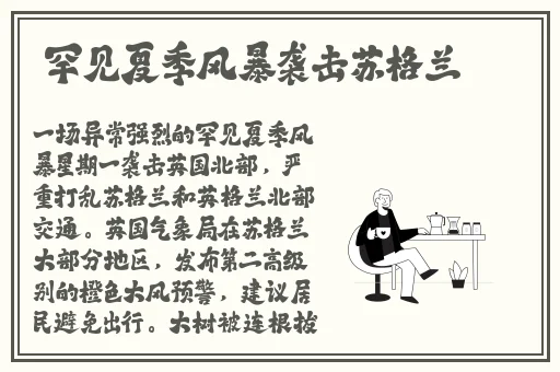 饥饿的阿