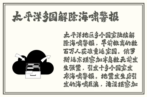 张津瑜怎么处理了